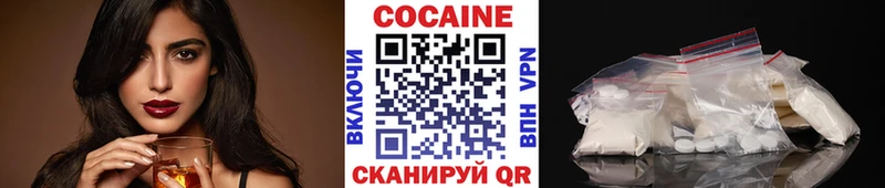 Хочу наркоту Шиханы Кодеин  COCAIN  Меф мяу мяу  Канабис 