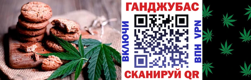 где можно купить   нарко площадка как зайти  Печенье с ТГК марихуана  Шиханы 