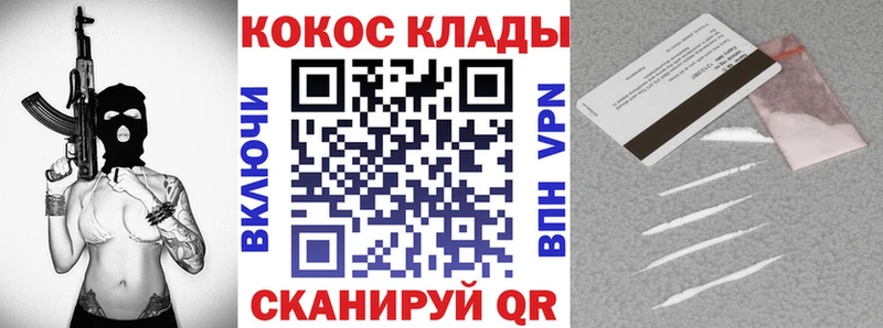 COCAIN Колумбийский Шиханы