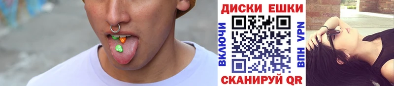 хочу наркоту  Шиханы  Ecstasy VHQ 