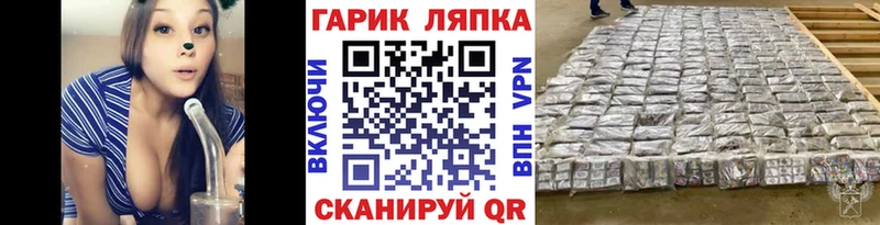 kraken рабочий сайт  купить наркотики цена  Шиханы  ГАШ Изолятор 