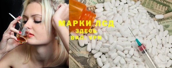 бутик Балабаново
