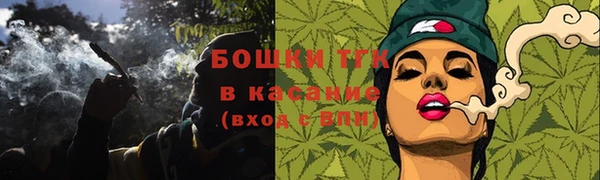 бошки Балахна