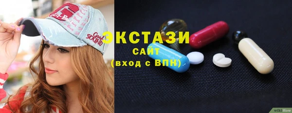 бутик Балабаново
