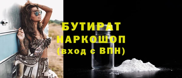 бутик Балабаново