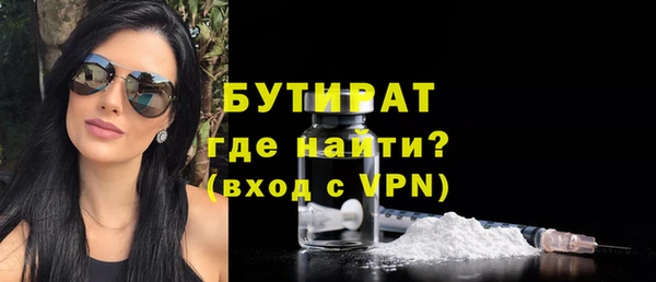 бутик Балабаново