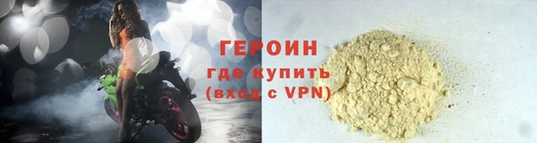 бутик Балабаново