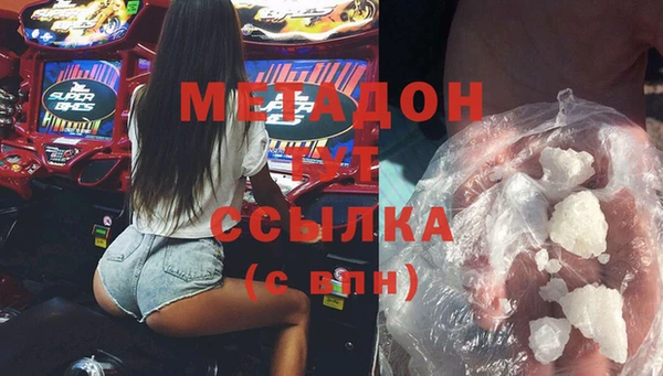бутик Балабаново