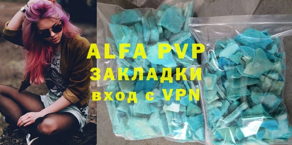 бутик Балабаново