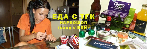 бошки Балахна