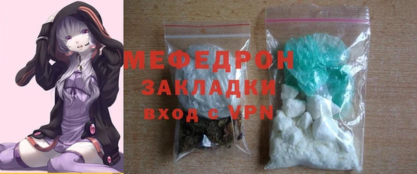 бутик Балабаново