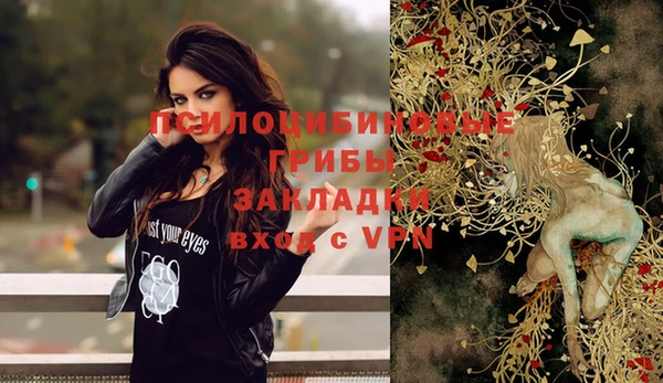 бутик Балабаново