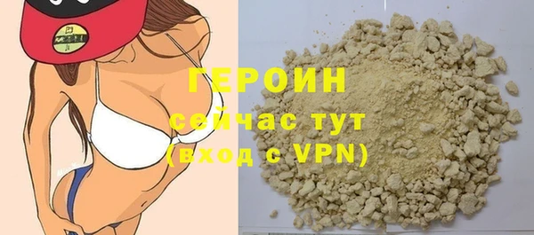 бошки Балахна