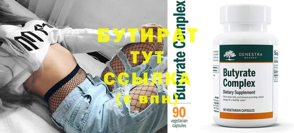 бошки Балахна