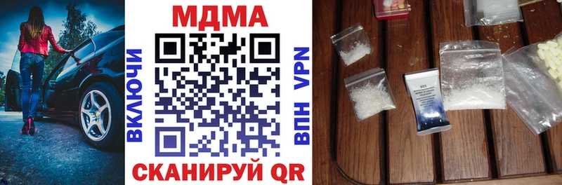 МДМА Molly  МЕГА ссылки  Шиханы 