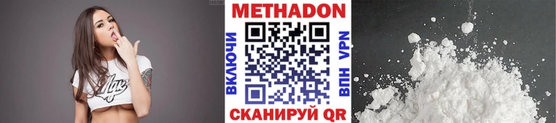 МЕТАДОН кристалл  Шиханы 