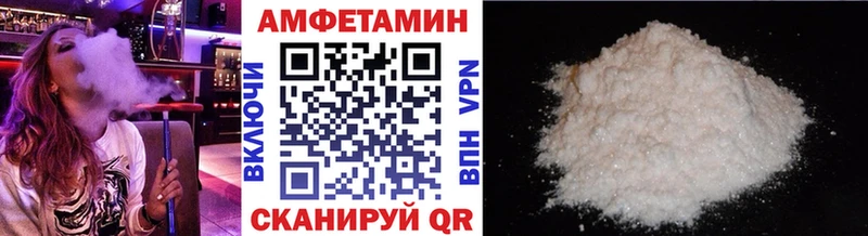 Метамфетамин Methamphetamine  Шиханы 